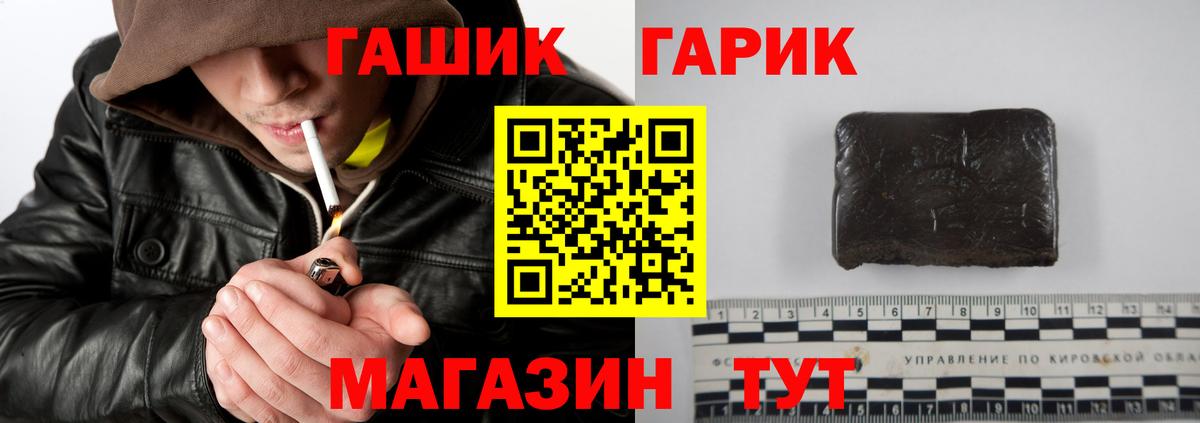 Туймазы  ГАШИШ Ice-O-Lator  Вход с VPN  ГАШИШ индика сатива 