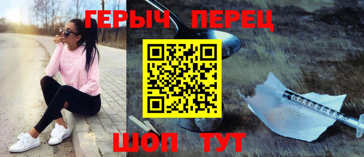 ГЕРОИН афганец Туймазы