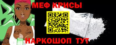 крисы Донецк