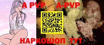 крисы Донецк