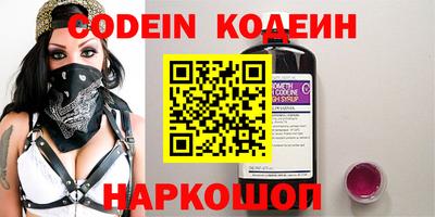 бутик Донской