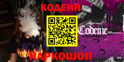 бутик Донской