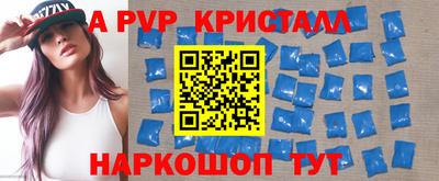 бутик Донской