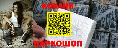 крисы Донецк
