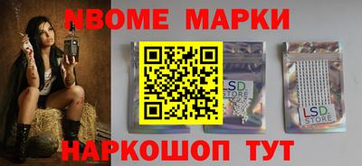 крисы Донецк