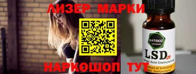 крисы Донецк