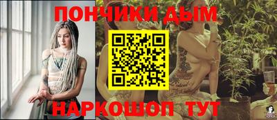 крисы Донецк