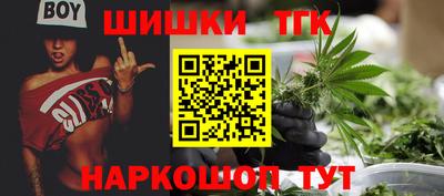 бутик Донской