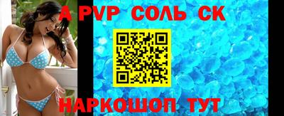 крисы Донецк