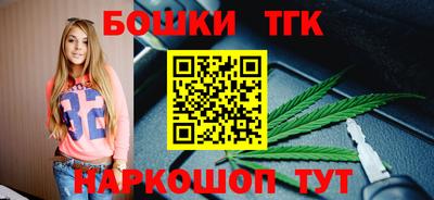 бутик Донской
