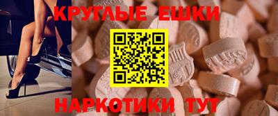 крисы Донецк