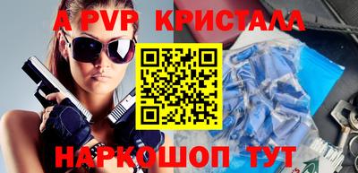 крисы Донецк