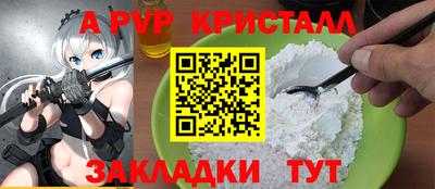 крисы Донецк