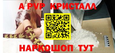 крисы Донецк