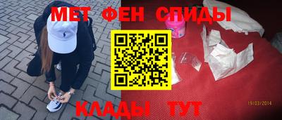 крисы Донецк