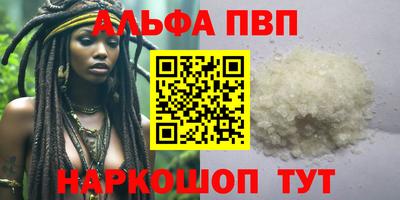 бутик Донской