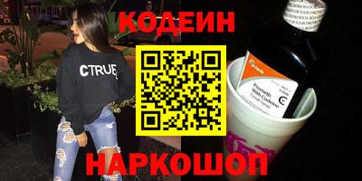 бутик Донской