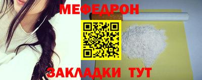 крисы Донецк