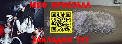 крисы Донецк