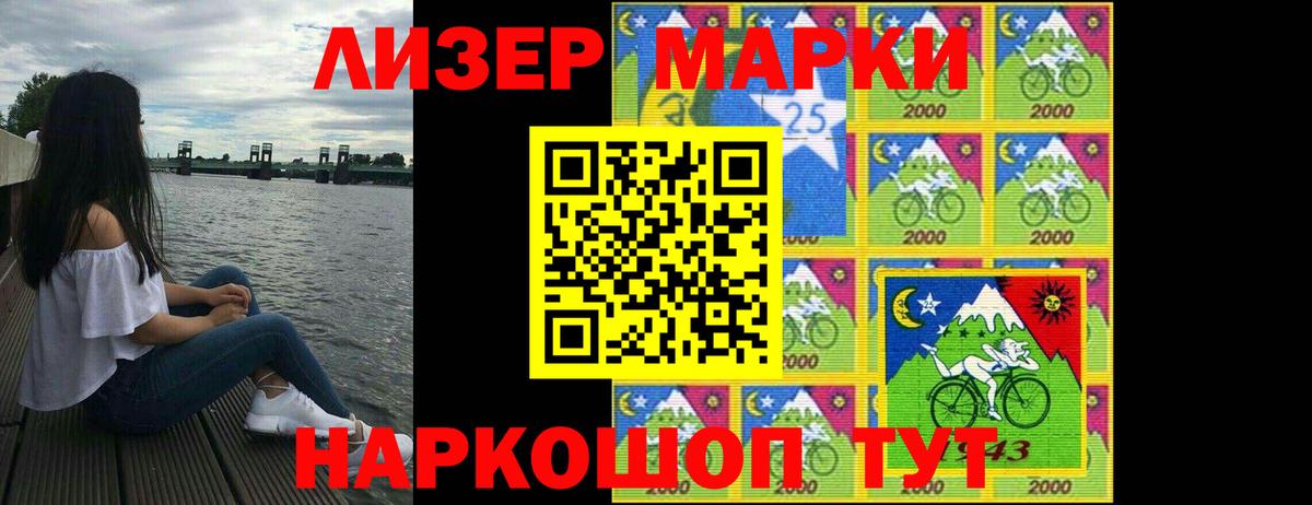 LSD-25 экстази  Лсд 25 экстази кислота  Туймазы  Вход с VPN  ЛСД экстази ecstasy 