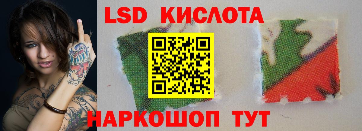 Лсд 25 экстази кислота Туймазы