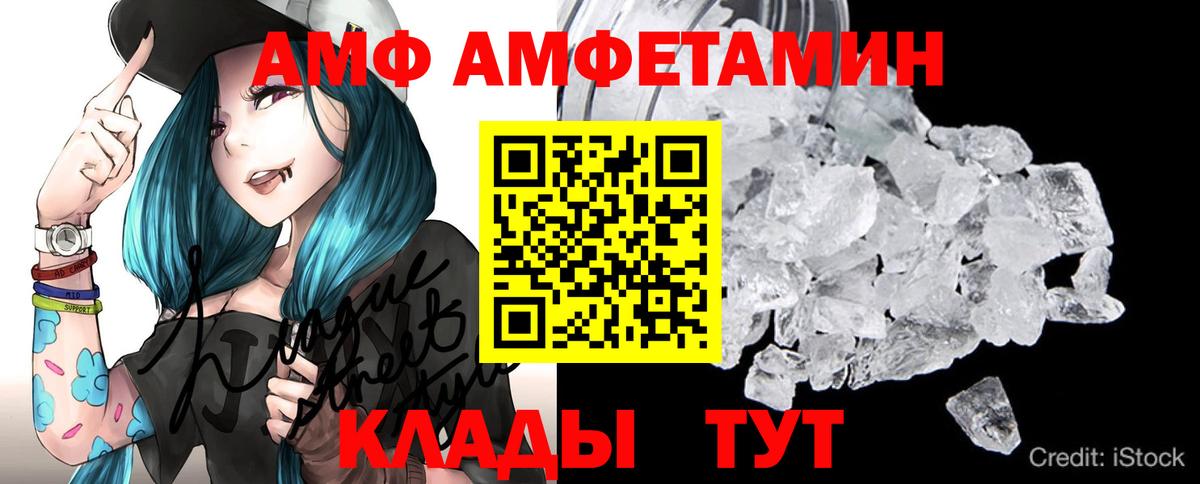 МЕТАМФЕТАМИН мет  Вход с VPN  Туймазы  МЕТАМФЕТАМИН мет 